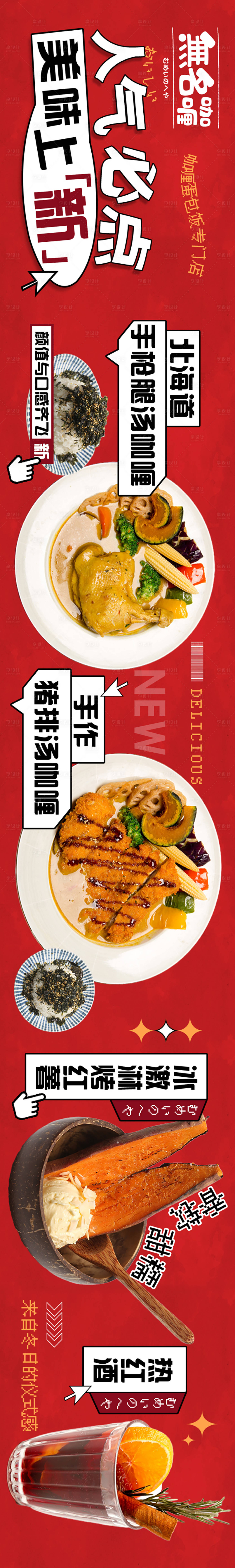 源文件下载【享设计】搜索编号：39660020167478295【秋季五连图】