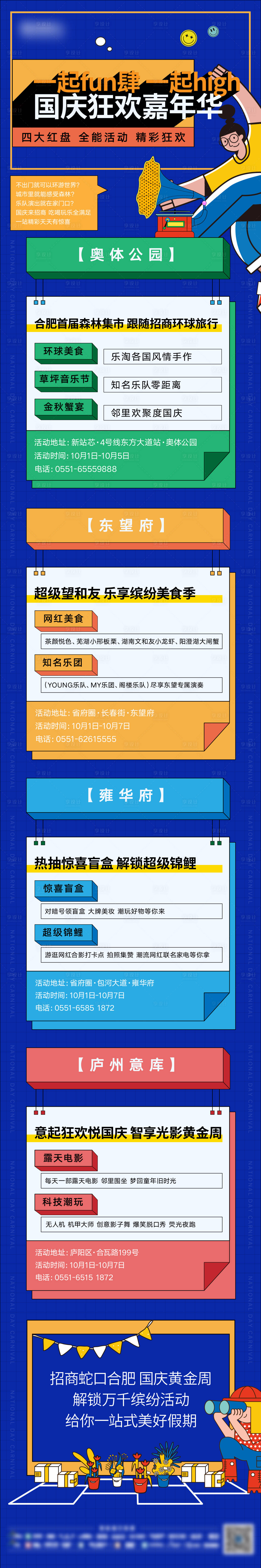 源文件下载【公众号】编号：40120020205828469