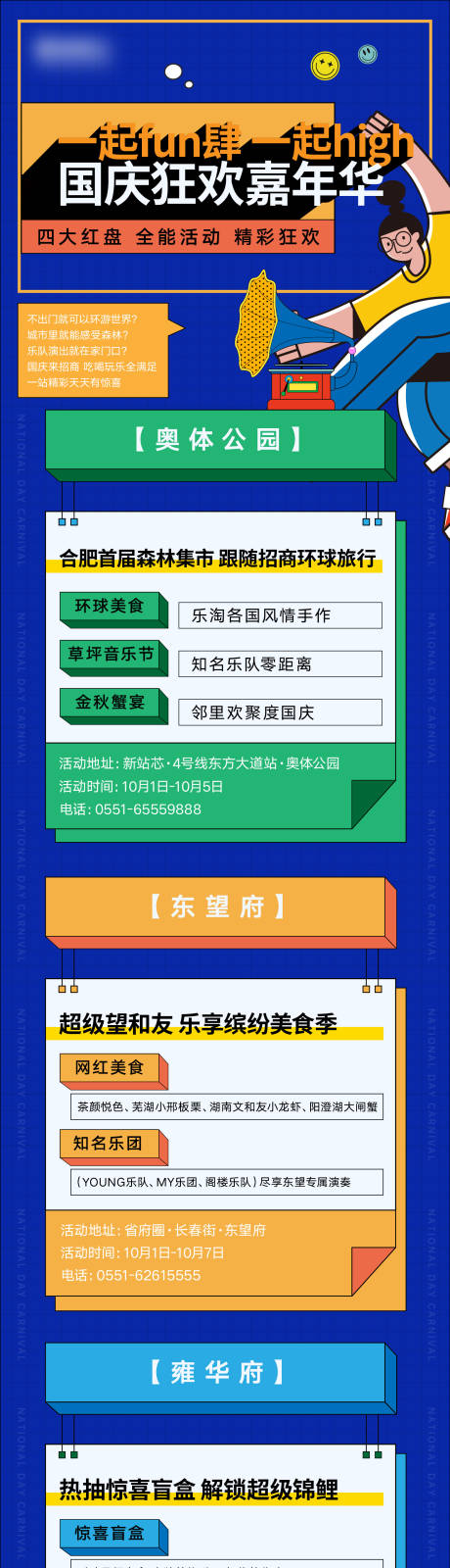 源文件下载【公众号】编号：20231104162902383