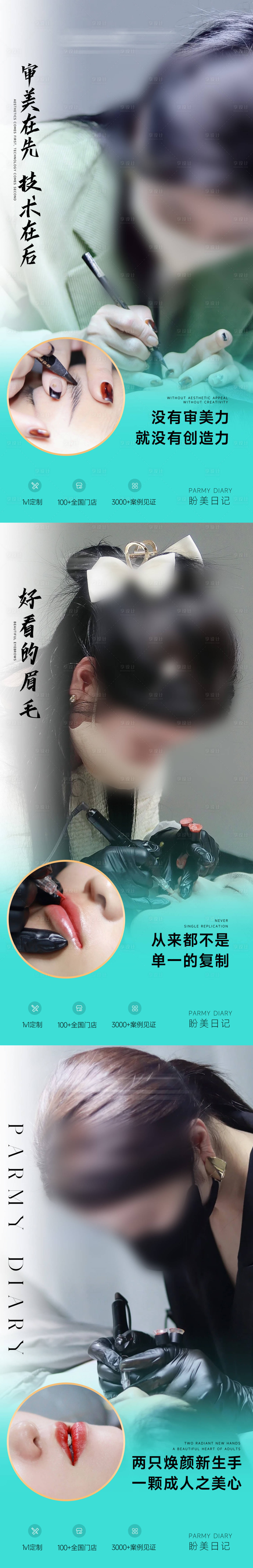 源文件下載【享設計】搜索編號：14390020632011614【紋繡師科普紋繡海報】