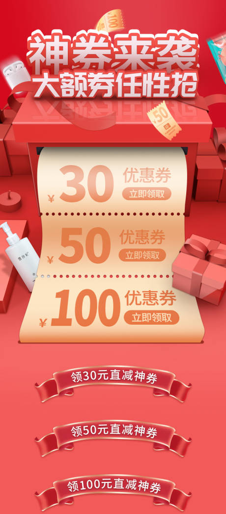 源文件下载【专题二级页】编号：47430020221002050