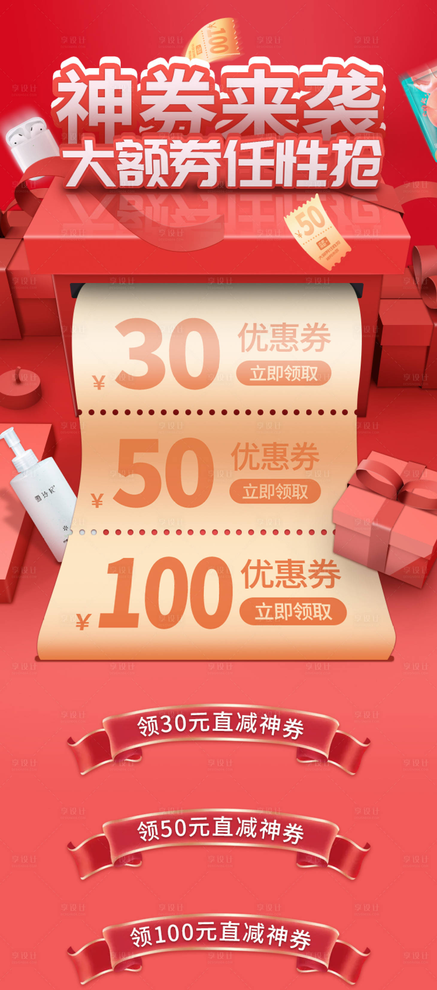 源文件下载【专题二级页】编号：47430020221002050