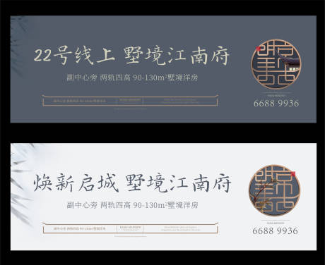 源文件下載【江南主題園林主形象】編號：46670020279985578