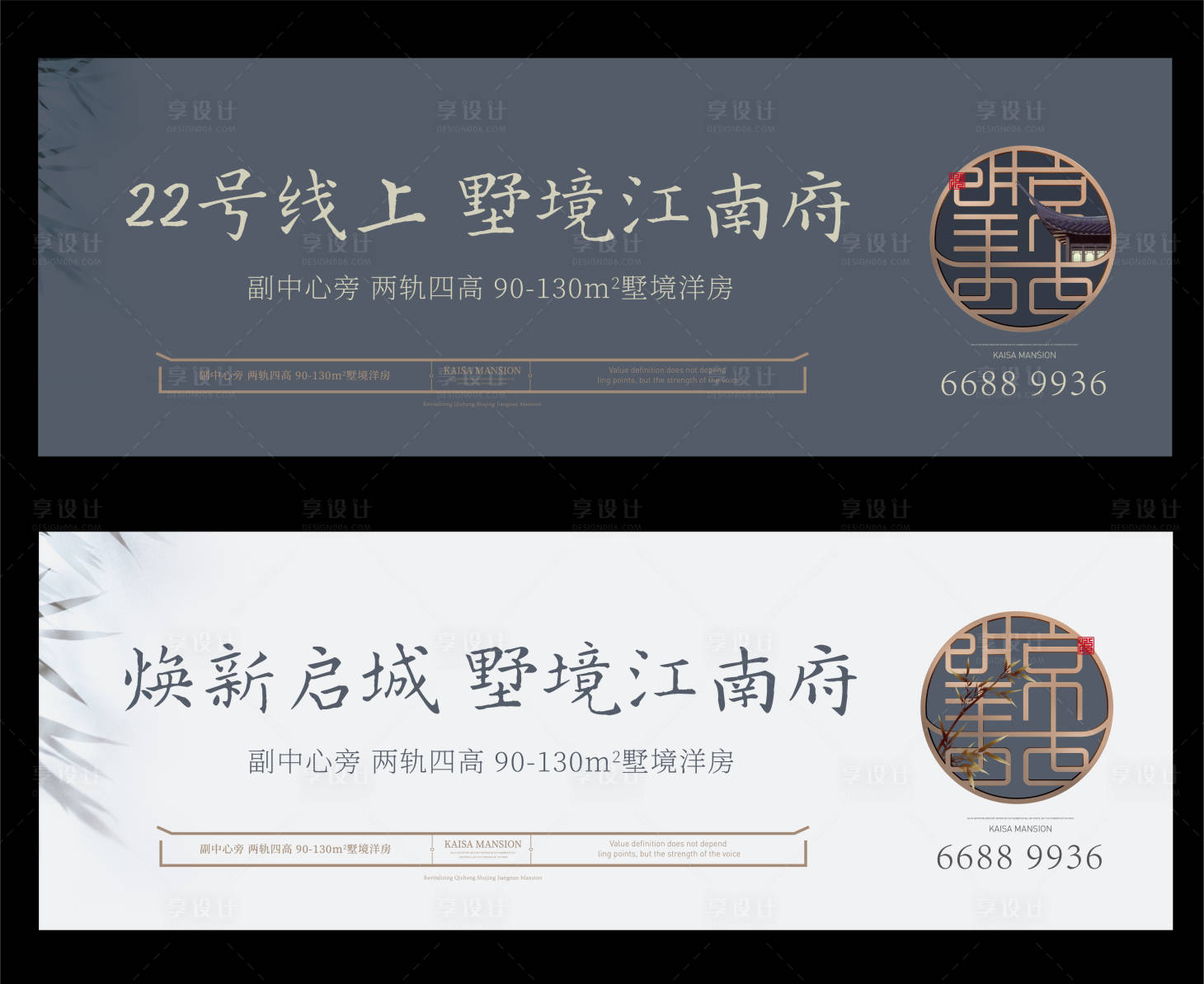 源文件下载【江南主题园林主形象】编号：46670020279985578