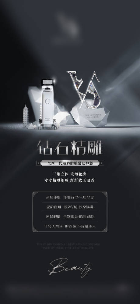 源文件下载【钻石精雕】编号：72040020250737297