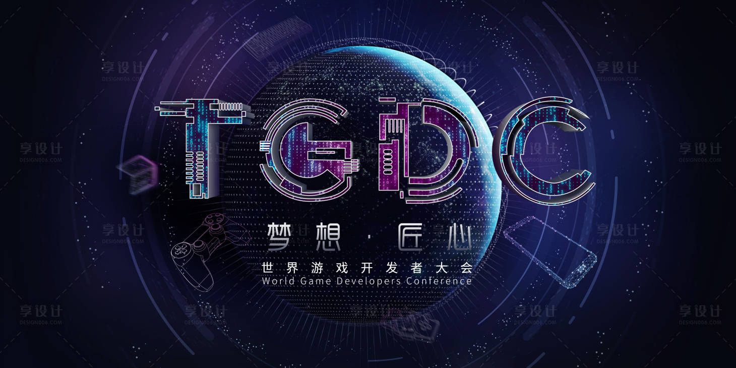 源文件下载【科技大会背景板】编号：30730020393942418