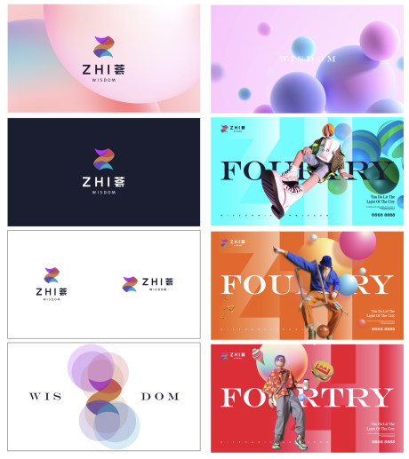 源文件下載【享設(shè)計(jì)】搜索編號(hào)：58440020443532460【商場VI視覺】