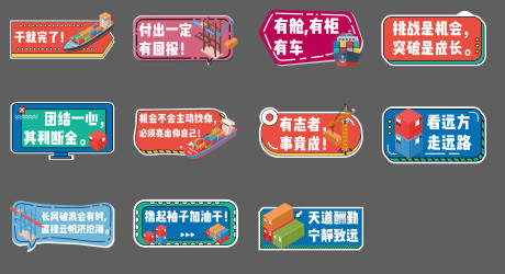 源文件下载【手举牌】编号：60310020574924380