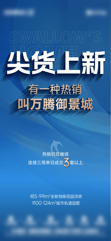 源文件下载【热销稿】编号：20231127153359642