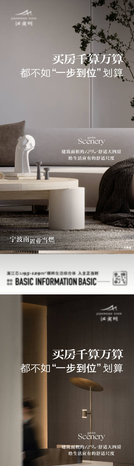 源文件下載【享設計】搜索編號：70570020616035601【圈層價值系列】