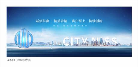 源文件下载【品牌文化展板】编号：39040020427043098