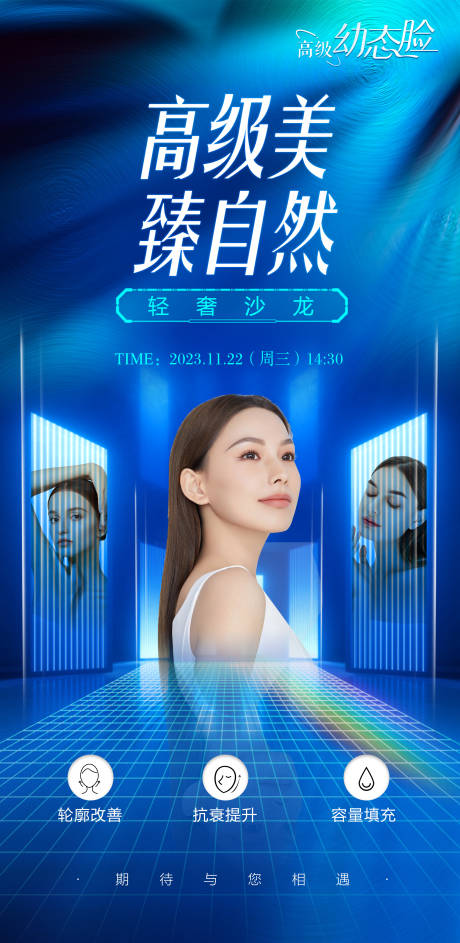 源文件下载【高级美】编号：28750020540157743