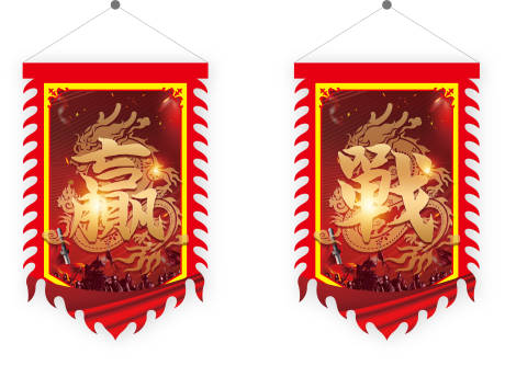 源文件下载【复古战旗】编号：46540020500707647