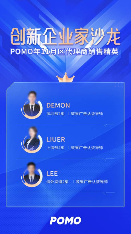 源文件下载【销售海报】编号：32310020665833983