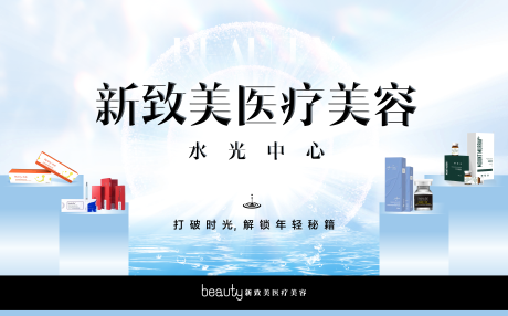 源文件下载【产品发布会主背景】编号：29240020614274951