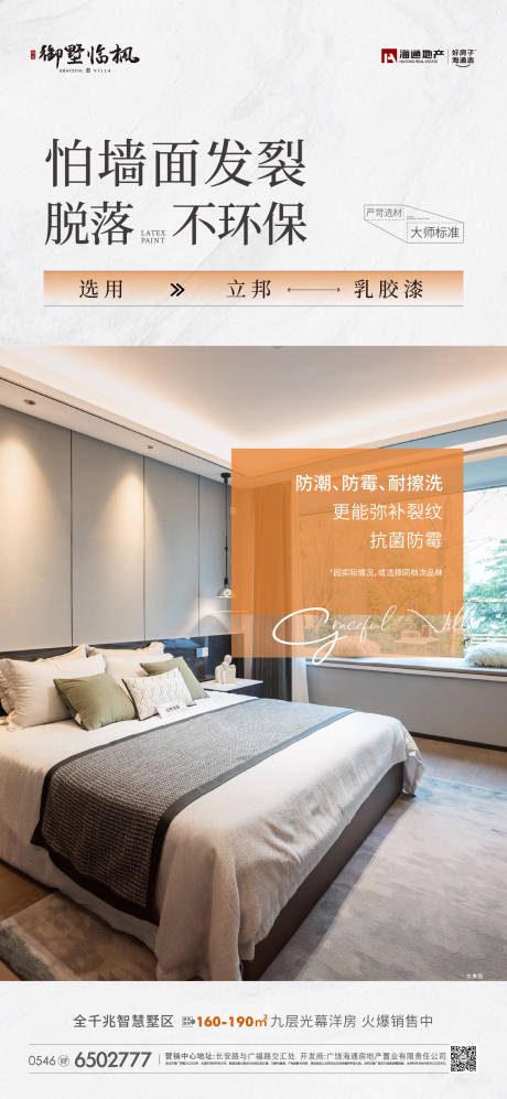 源文件下载【家装精工室内装修科技住宅单图】编号：19160020529351204