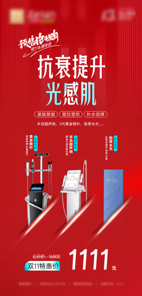 源文件下载【双11周年庆产品推荐】编号：52820020341424862