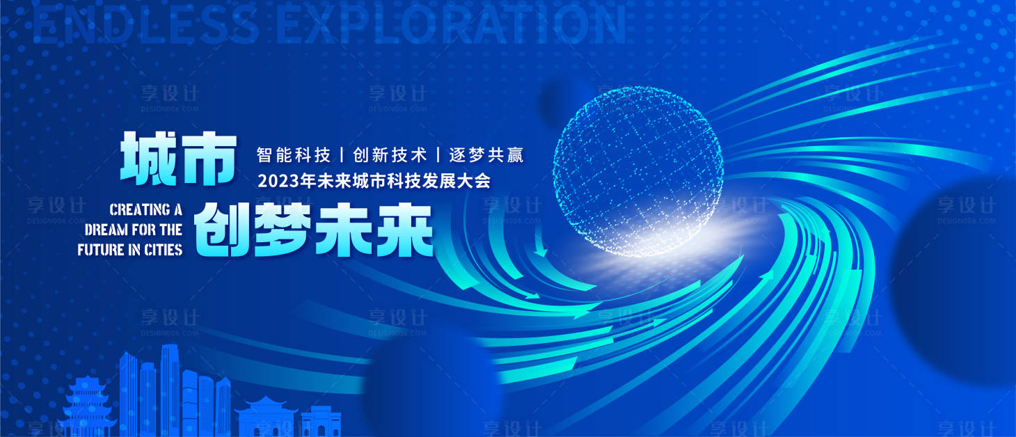 源文件下载【享设计】搜索编号：68950020402496145【未来科技活动背景】