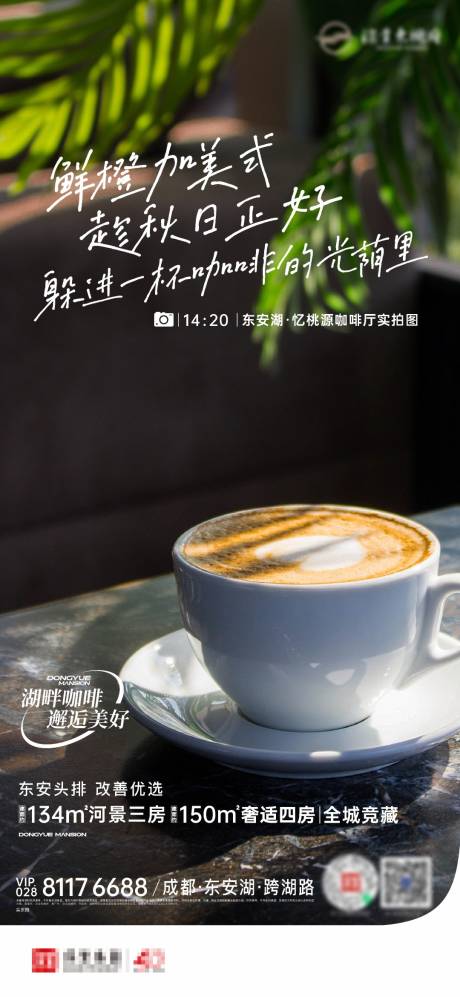 源文件下载【咖啡 】编号：52910020538801366
