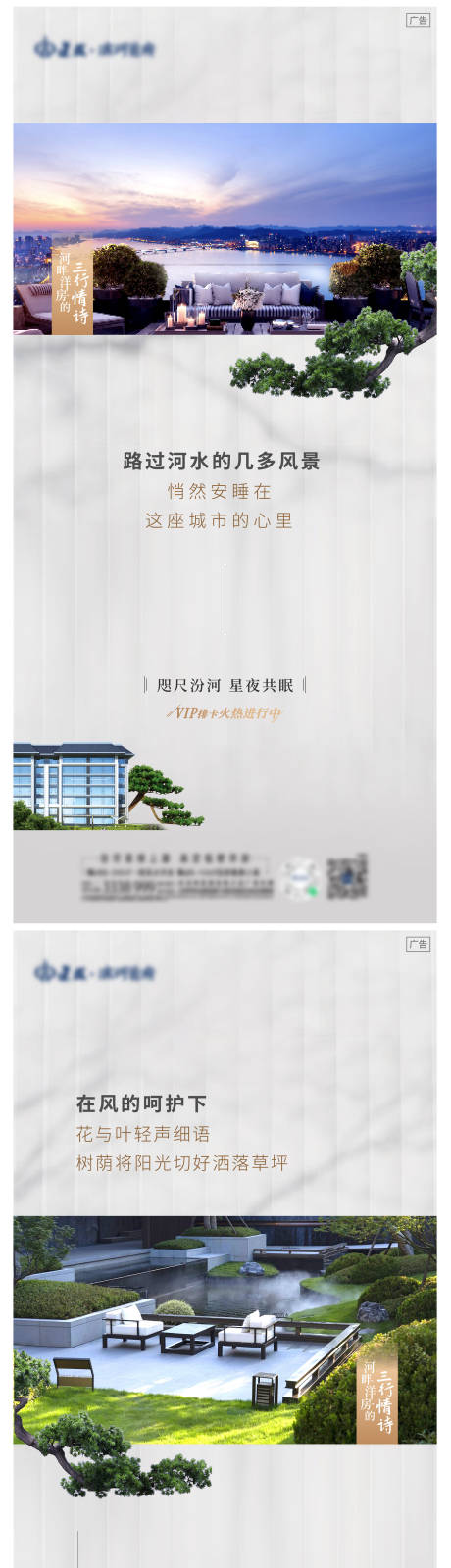 源文件下载【地产价值点海报】编号：26650020236164516