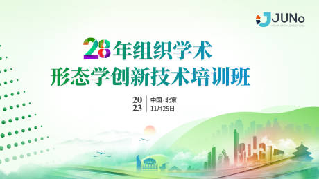 源文件下载【绿色北京kv】编号：86880020220706597