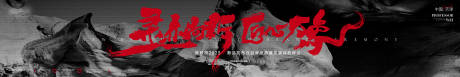 源文件下載【享設計】搜索編號：27090020418137068【新品發布會海報】