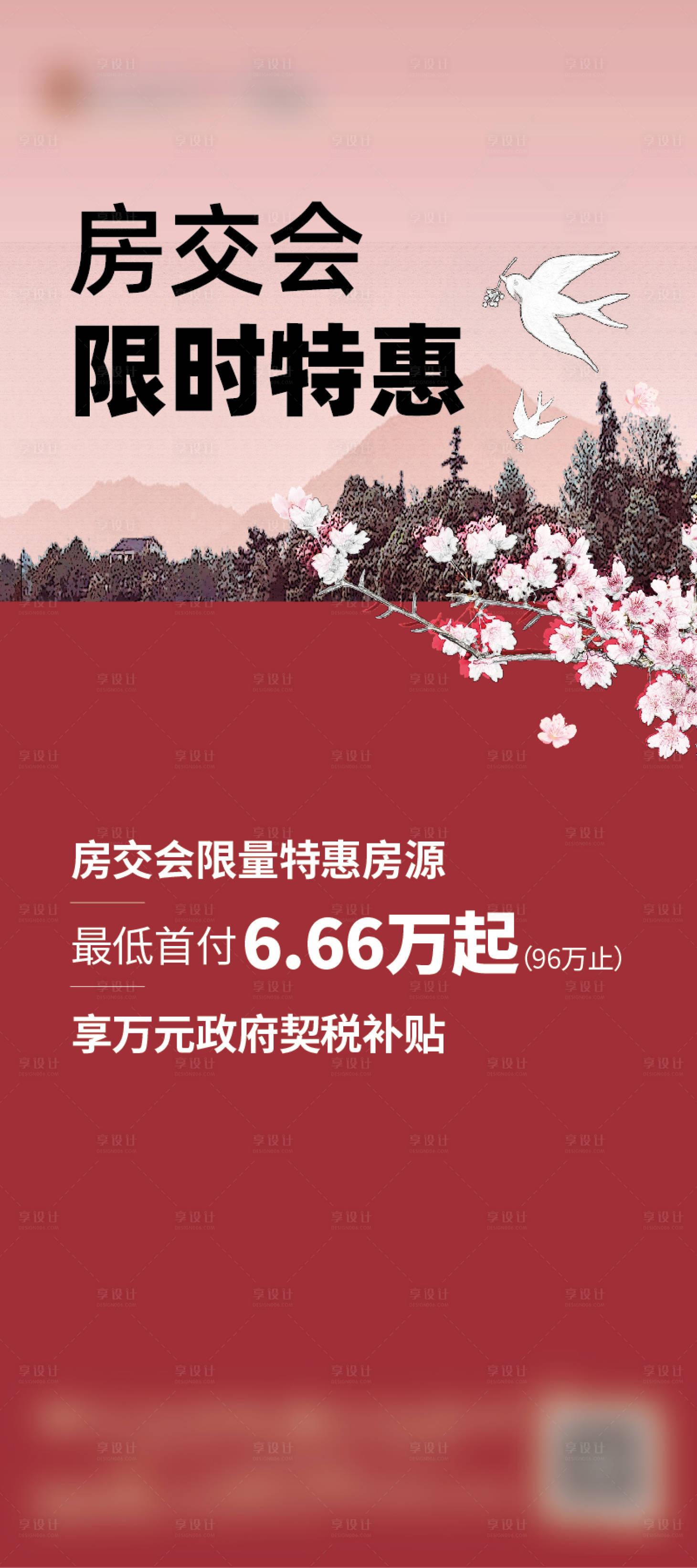 源文件下载【享设计】搜索编号：25690020659297706【洋房别墅单图】