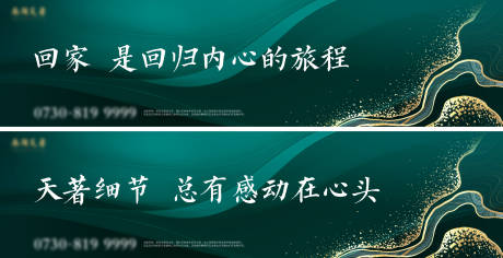 源文件下载【道闸广告】编号：56480020388032487