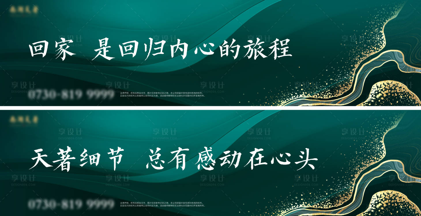 源文件下载【道闸广告】编号：56480020388032487