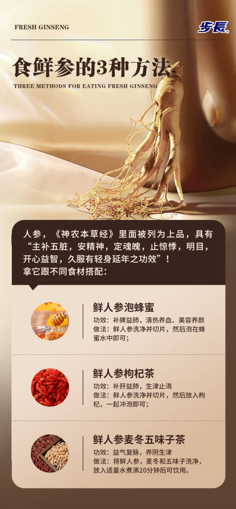 源文件下载【享设计】搜索编号：71950020611103232【科普常识海报】