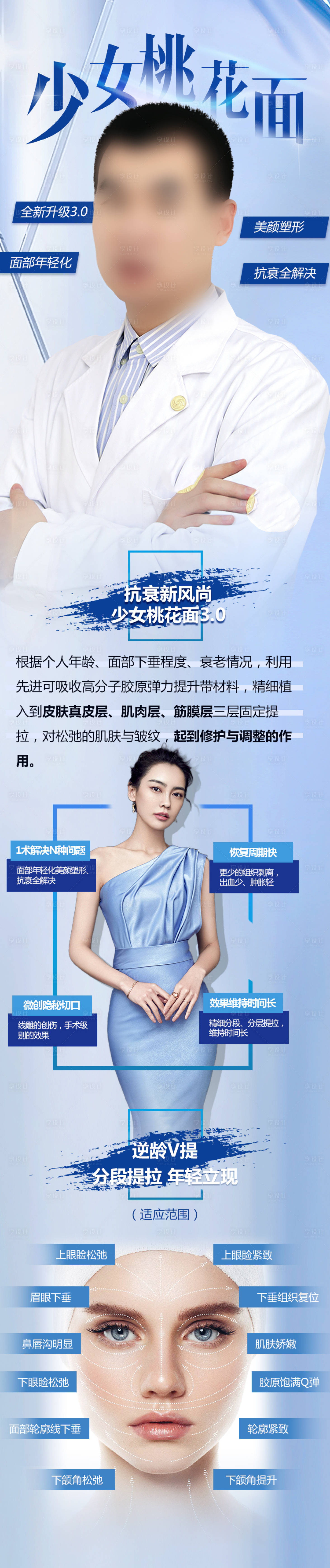 源文件下载【享设计】搜索编号：77890020576708250【专家】