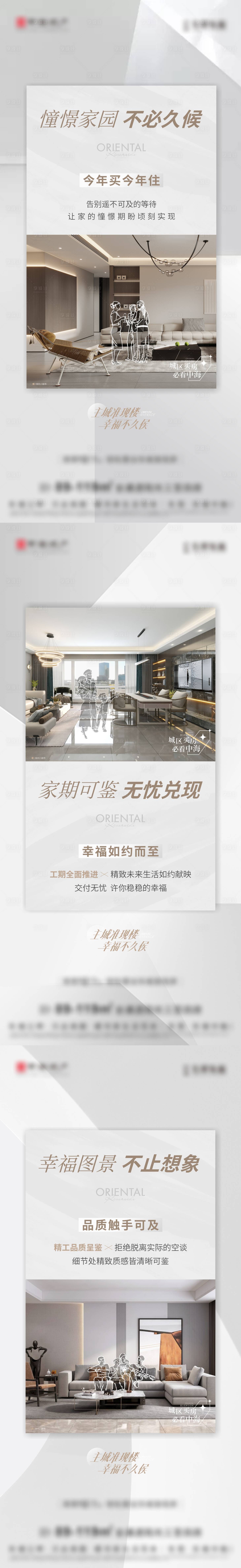 源文件下载【公寓价值稿】编号：73430020320937248