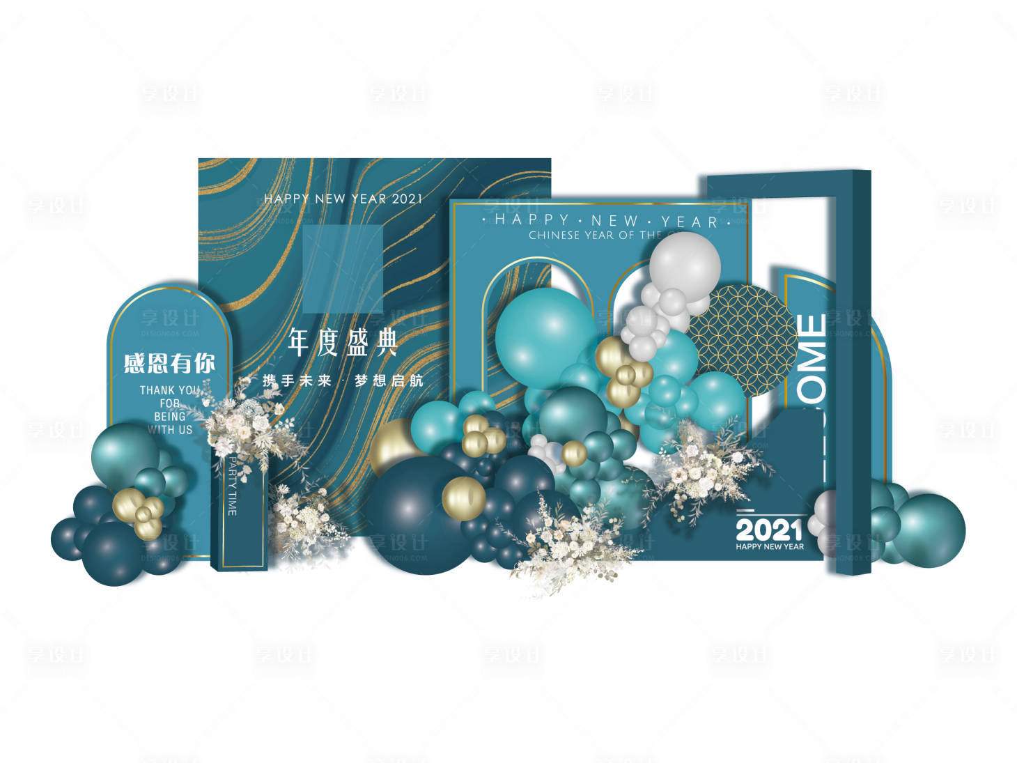 源文件下载【享设计】搜索编号：40920020314688893【年会绿色】