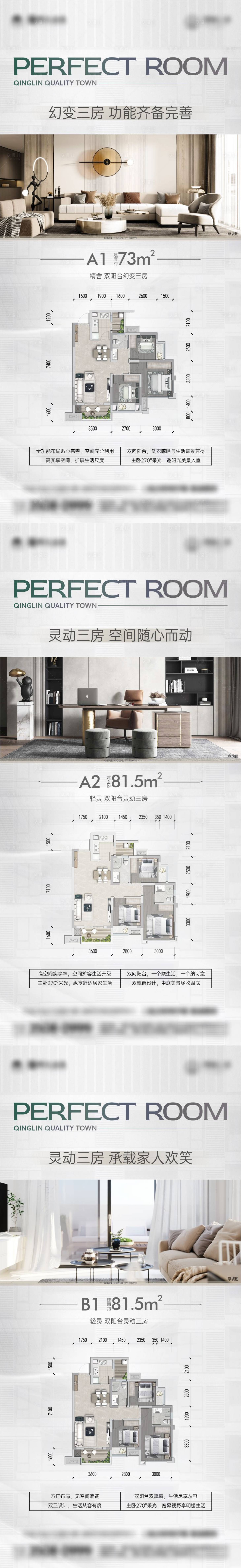 源文件下载【享设计】搜索编号：45860020578134911【价值点系列海报】