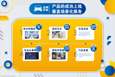 源文件下载【享设计】搜索编号：43140020650903660【汽车广告宣传banner 】