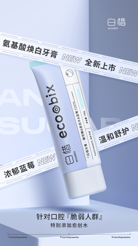 源文件下载【海报】编号：26760020414976565