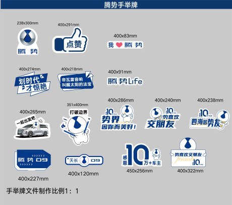 源文件下載【手舉牌】編號：65830020632881844