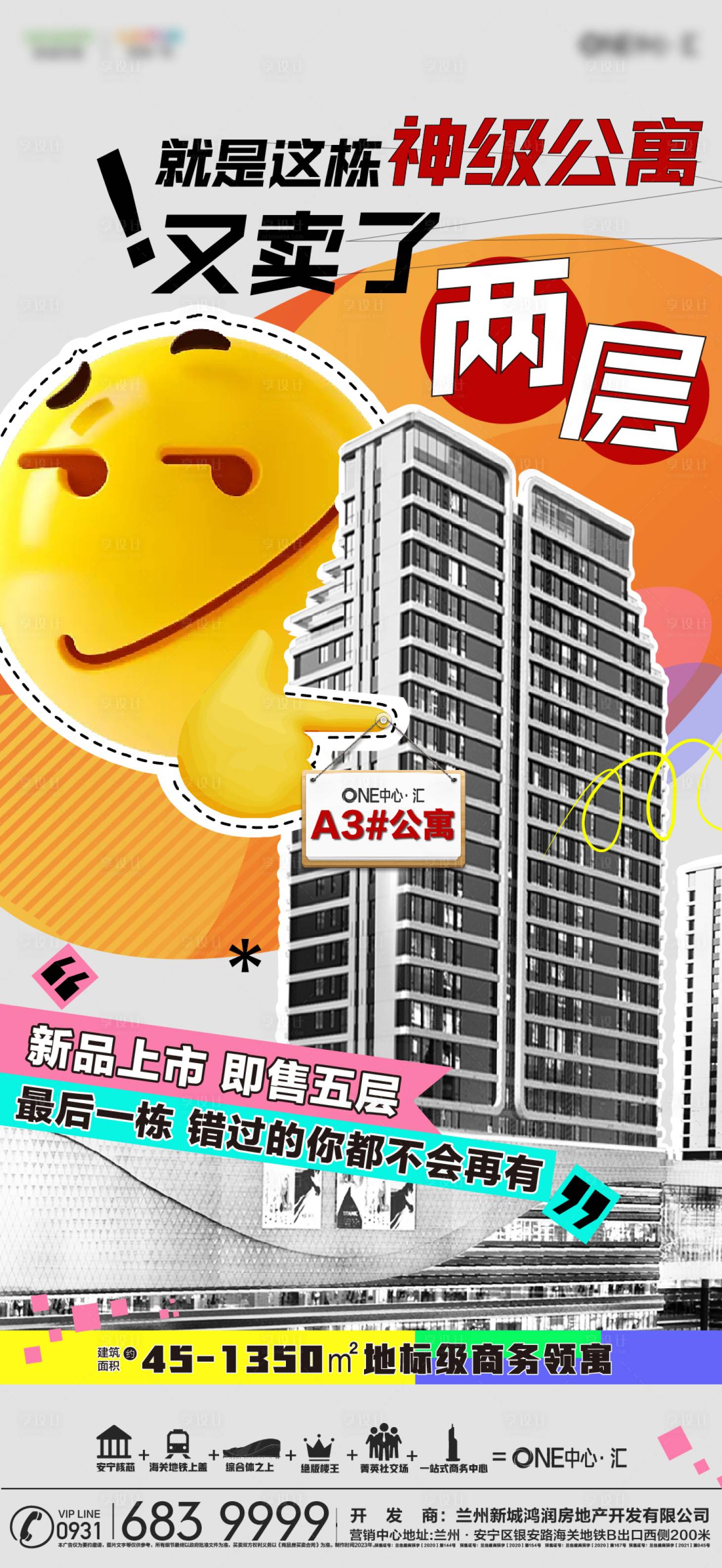 源文件下载【产品单图】编号：71530020466859629