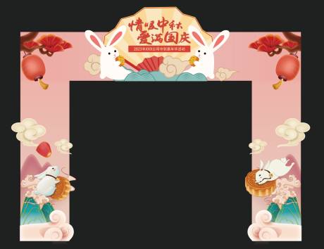 源文件下載【中秋春節國風門頭】編號：91660020561041553
