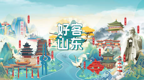 源文件下载【山东文化宣传展板】编号：24920020236212515
