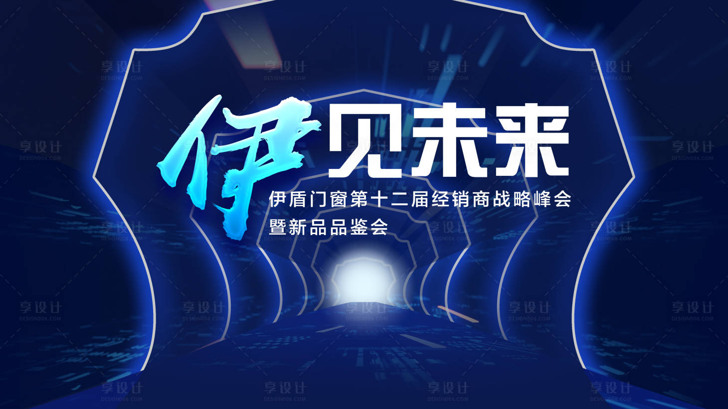 源文件下载【享设计】搜索编号：69400020363447001【主画面】