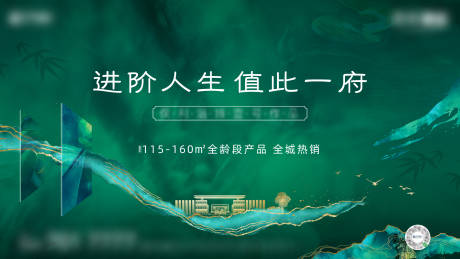 源文件下載【享設計】搜索編號：81370020541473345【新中式主形象】