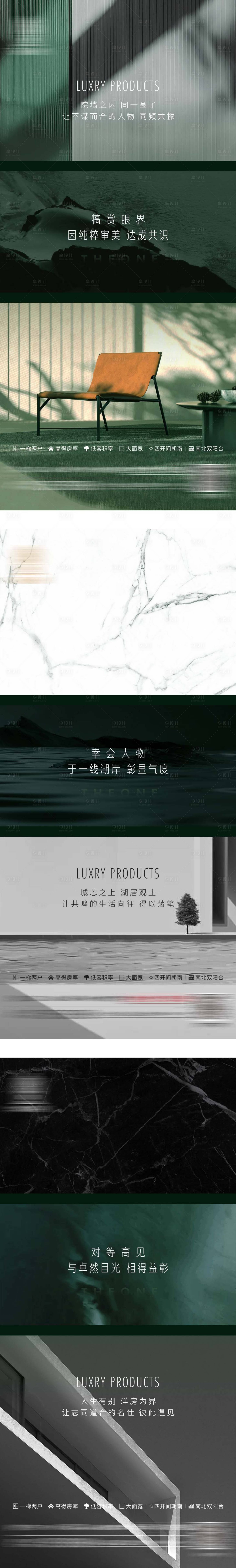 源文件下載【享設計】搜索編號：36680020170265197【圈層系列微信刷屏海報】
