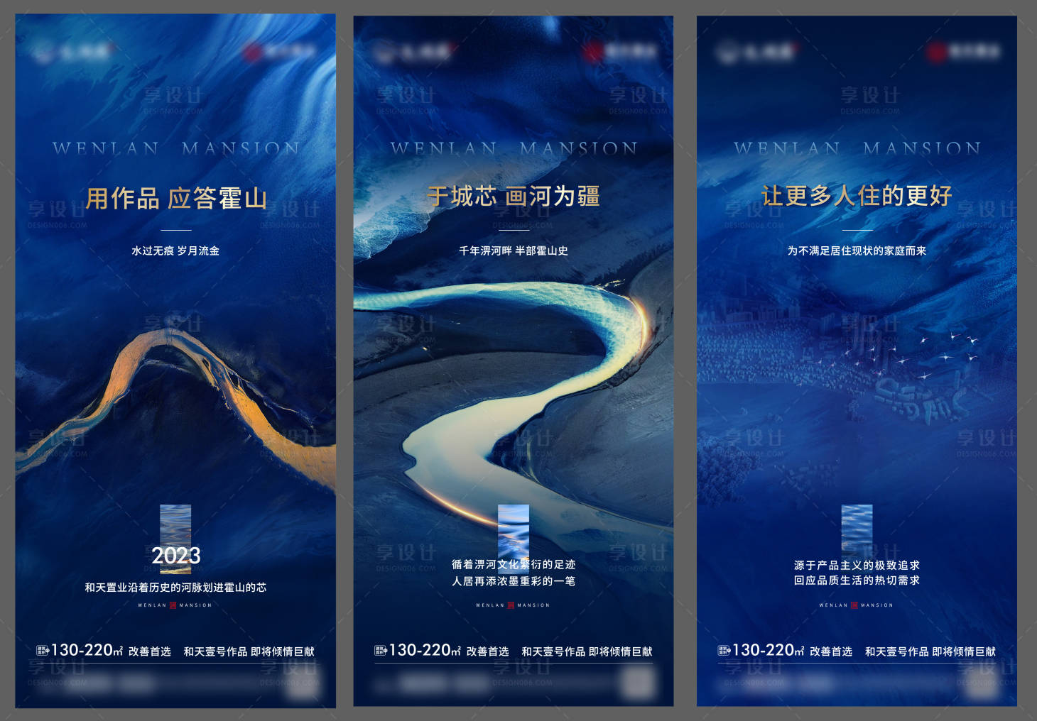 源文件下载【地产价值点海报】编号：81870020361613686