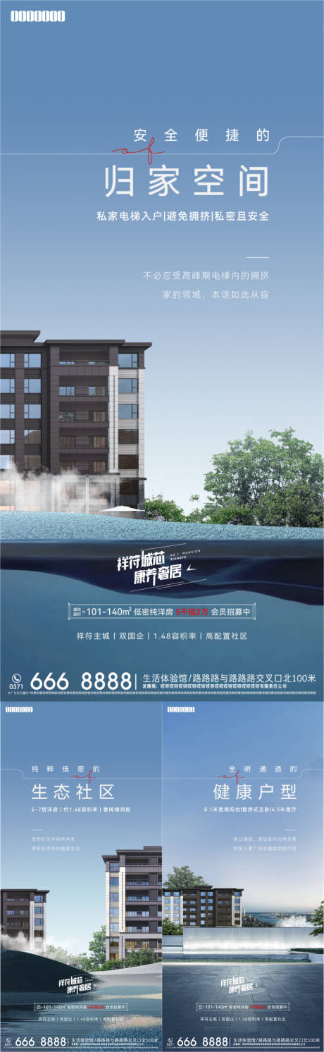 源文件下載【享設計】搜索編號：62800020647309501【價值海報】