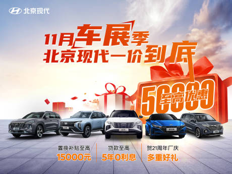源文件下载【车展背景】编号：16270020509587932