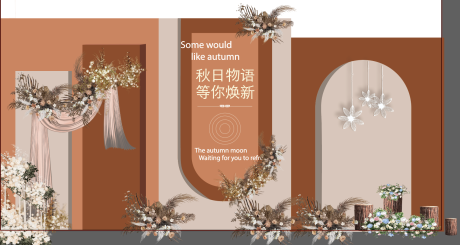 源文件下载【秋季场景布置 】编号：63750020162398651