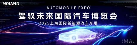 源文件下载【汽车博览会主背景】编号：68180020692769715