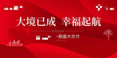 源文件下載【享設計】搜索編號：96300017828097407【交付畫面】