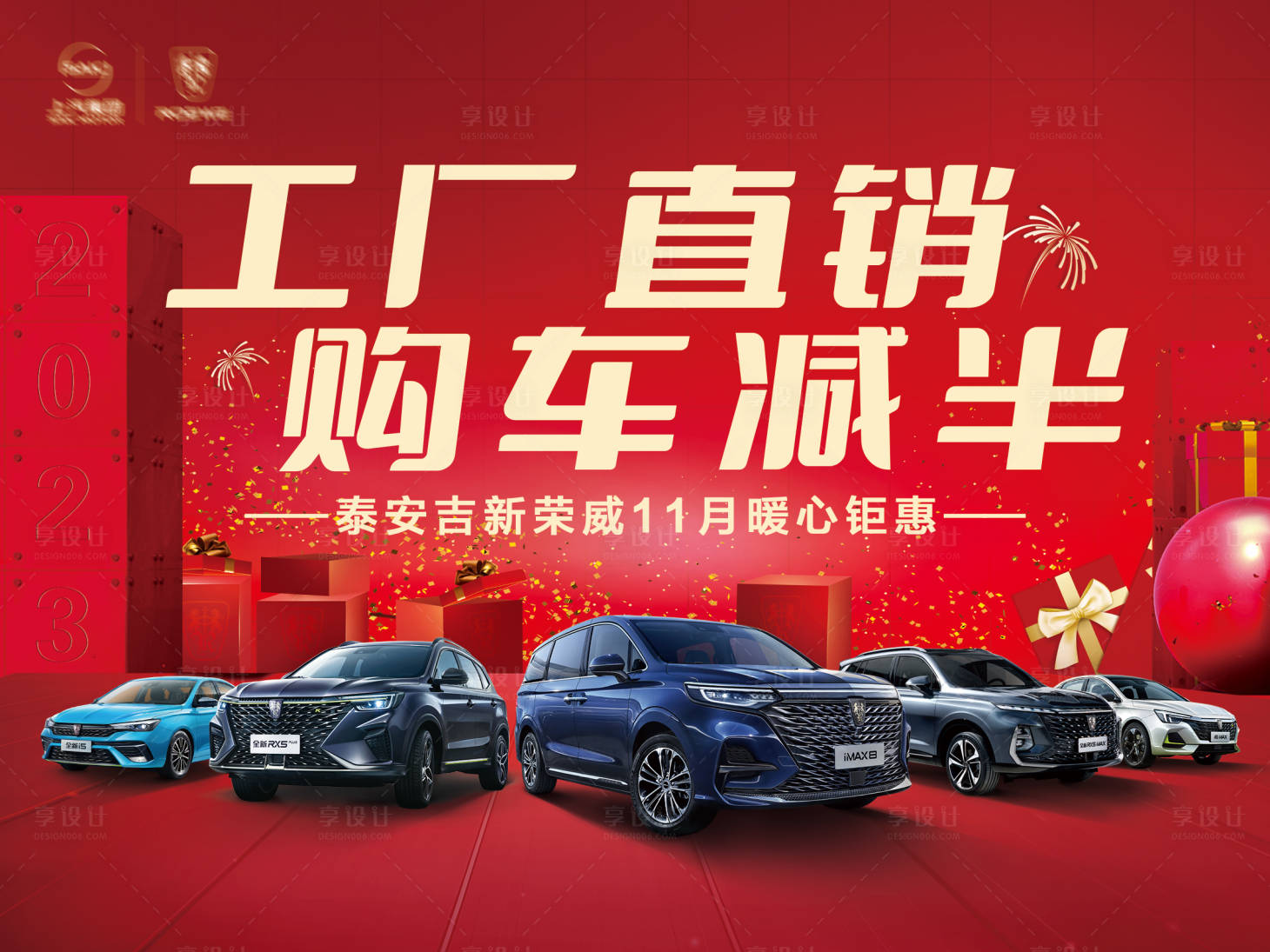 源文件下載【享設計】搜索編號：13690020399679788【汽車地產】
